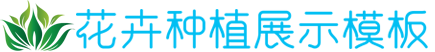 华纳公司客服总部